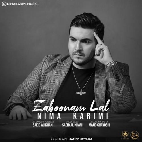 دانلود آهنگ زبونم لال